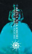 ミュージック AKINA NAKAMORI MUSICA FIESTA TOUR 2002 Amazon.com: AKINA NAKAMORI MUSICA FIESTA TOUR 2002 [DVD