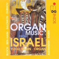 Organ Classical/イスラエルのオルガン音楽： ユヴァル・ラビン