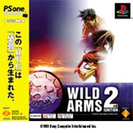 PlayStation - ワイルドアームズ 2　WILD ARMS 2nd IGNITION　PS ソニー Amazon | ワイルド アームズ2ndイグニッション | ゲームソフト