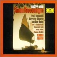 Abbado / Verdi : Simon Boccanegra [DVD] [輸入盤]-