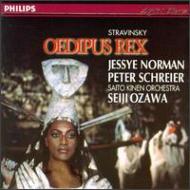 Oedipus Rex: Ozawa / Saito Kineno Norman Langridge Terfel