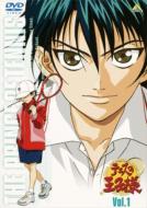 The Prince of Tennis Vol.1