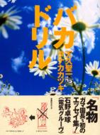 �o�J�h����