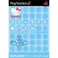 �X�^�[�����C�g�p�Y�� (Simple 2000 �V���[�Y �n���[�L�e�B Vol.1)