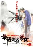 �ŏI����ޏ� Vol.1�ʏ��