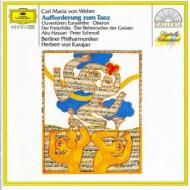 ウェーバー（1786-1826）/Overtures： Karajan / Bpo