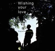 Wishing your love