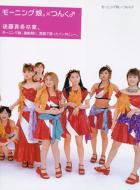 ���[�j���O���B�~��