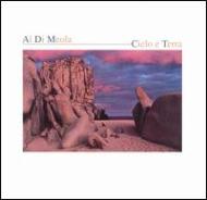 希少　楽譜　洋書　アルディメオラ　Cielo E Terra 希少 楽譜 洋書 アルディメオラ Cielo E Terra Al Di Meola