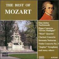 Best Of Mozart : モーツァルト（1756-1791） | HMV&BOOKS online