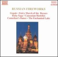 Russian Composers Classical/Russian Fireworks