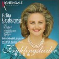 Gruberova Sings Brahms, Mendelssohn, Schubert, Etc