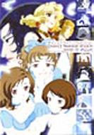 チャンス トライアングルセッション Session Six Hmv Books Online Avba