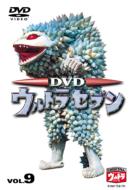 Dvd Ultra Seven Vol.9