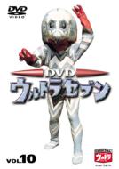 Dvd Ultra Seven Vol.10