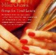大橋美加（ＪＡＺＺ）／９ｔｈ　アルバム『スウィート・カンバセイション』国内盤ＣＤ Songs For Tired Lovers : 大橋美加 | HMV&BOOKS online - KICJ-408