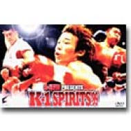 K-1 Spirits '99 -���̐킢99.8.22�L���R���V�A��