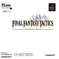 Final Fantasy Tactics (t@Cit@^W[ ^NeBNX -Psone Books)