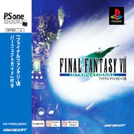 Final Fantasy: VII: International -Psone Books