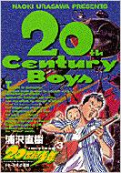 20th Century Boys, Volume 3 : Big Comics