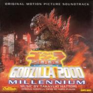  2000 ߥ˥/Godzilla 2000  Millenium