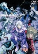 Kido Senshi Gundam 0083 Stardust Memory Vol.3