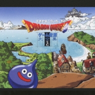 ドラゴンクエスト」ゲーム音源大全集2 : すぎやまこういち | HMV&BOOKS