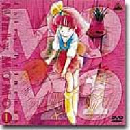 魔法のプリンセス ミンキーモモ DVDメモリアルボックス Part-1 : 魔法 