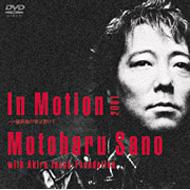 稀少 本〔 佐野元春 完全版 地図のない旅 〕文/吉原聖洋 CD+DVD】佐野元春【BEATITUDE -Collected Poems and Vision 1985