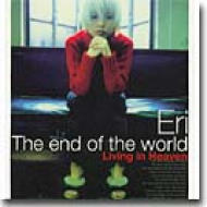 その他 The End of the World End Of The World : Eri (Toys Factory) | HMV&BOOKS online