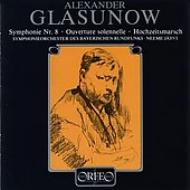 グラズノフ（1865-1936）/Sym.8 Etc： Jarvi / Bavarian. rso