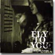 【史上最も激安】 You To Fly 2000 TOCT24256 - online HMV&BOOKS | 佐藤博 : 邦楽