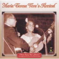 マリア テレサ ベラ リバイバル Maria Teresa Vera S Revival Maria Teresa Vera Hmv Books Online Omcx 1066