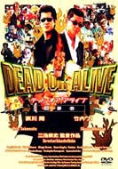 Dead Or Alive