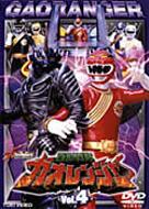 スーパー戦隊シリーズ｜百獣戦隊ガオレンジャー｜HMV&BOOKS online