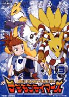 �f�W�����e�C�}�[�Y Vol.3