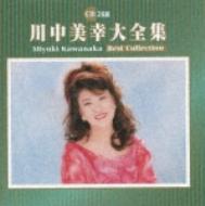 川中美幸 大全集 川中美幸 Hmv Books Online Tece 8