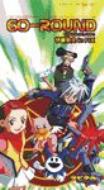 大学 割引 Go Round HMV&BOOKS | 女神転生デビチルオープニングテーマ -真 アニメ