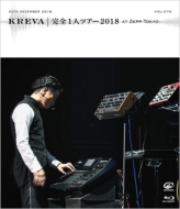 KREVA/1ͥĥ2018 At Zepp Tokyo