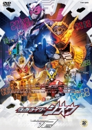 Kamen Rider Zi-O Volume 12
