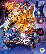 Kamen Rider Zi-O Blu-Ray Collection 4