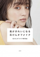 �������ꂢ�ɂȂ�΂���I�t���C�N