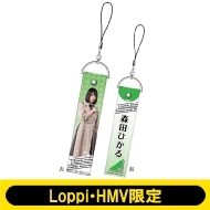 欅坂46 Loppi・HMV限定グッズが発売決定！【受付は8月8日まで】|グッズ