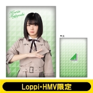 ビッグクッション (藤吉夏鈴)【Loppi・HMV限定】 : 欅坂46 | HMV&BOOKS