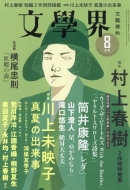 ���w�E 2019�N 8����