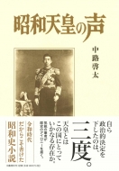 ���a�V�c�̐�