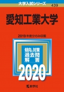 ���m�H�Ƒ�w 2020�N�� No.439 ��w�����V���[�Y