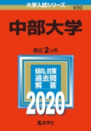 ������w 2020�N�� No.450 ��w�����V���[�Y