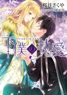 ���l�̎��� �\�[�j������