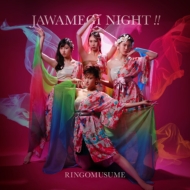 RINGOMUSUME (りんご娘)/Jawamegi Night!!